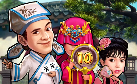 ปกเกม Flirting Scholar